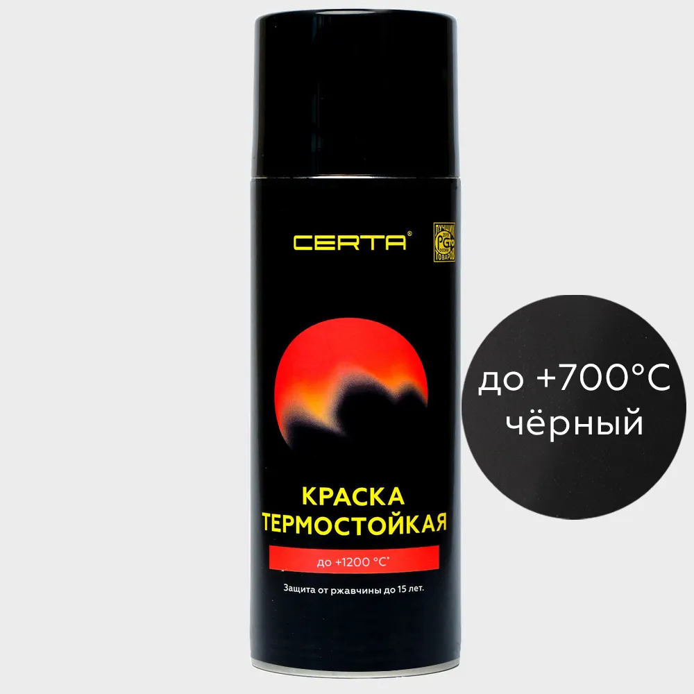 ������ ������������ (��������) (�� 800��, 520 ��) ������ CERTA